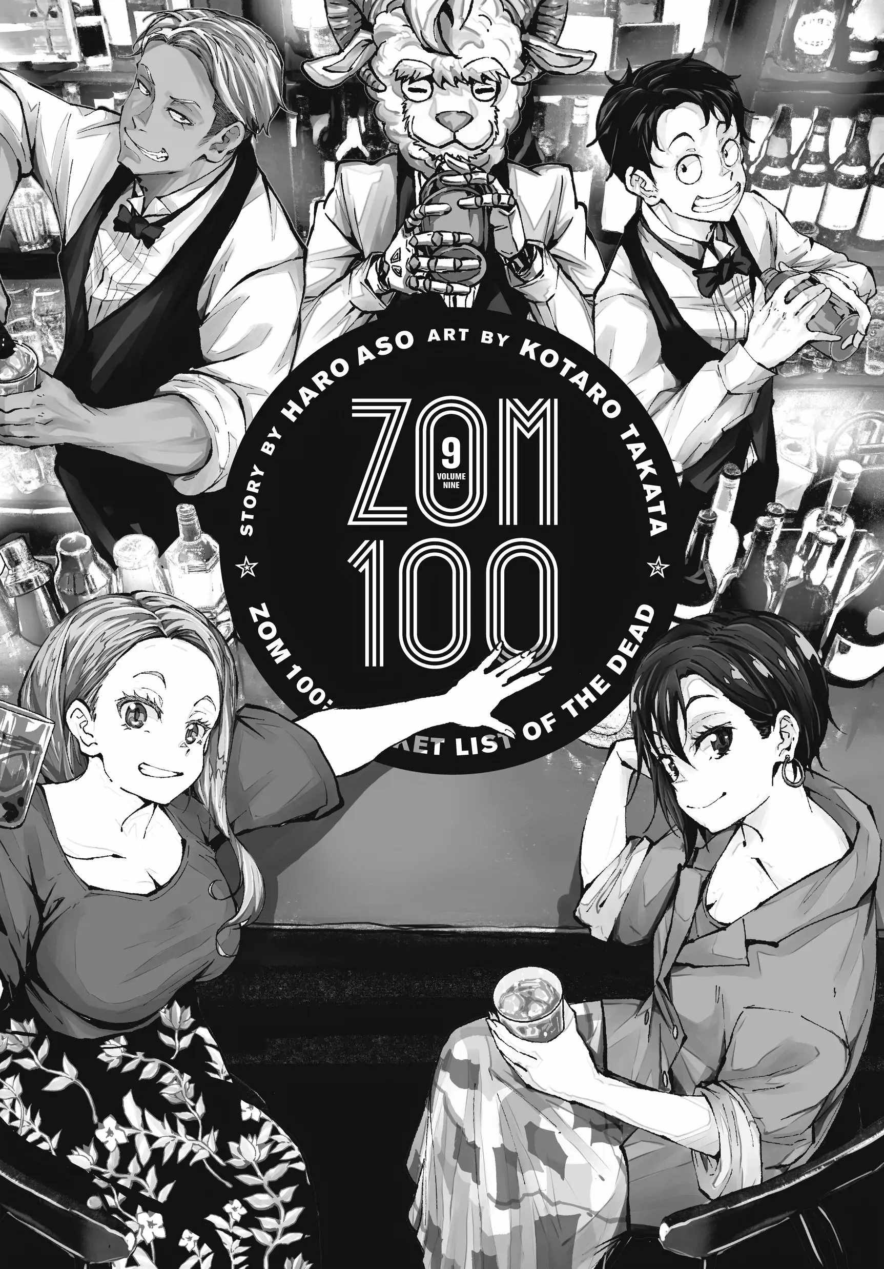 Zombie 100 ~100 Things I Want To Do Before I Become A Zombie~ Chapter 31 2